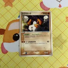 レジロック PROMO PCG-Pプロモカード 072/PCG-P - メルカリ