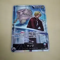 サンジ L リーダーパラレル(リーパラ) OP12-041