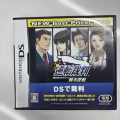 逆転裁判　蘇る逆転　DS ソフト
