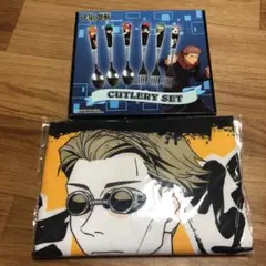 呪術廻戦　カトラリーセット✖️タオルケットＢ