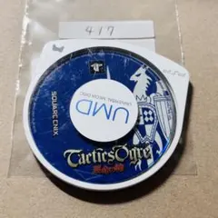 600 タクティクスオウガ 運命の輪 PSP ソフト - メルカリ