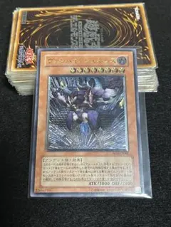 遊戯王　ヴァンパイア・ジェネシス　レリーフ　psa10 ARS10鑑定済〕ヴァンパイアジェネシス【レリーフ】{W6S-JP002