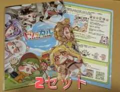 トリッカル【アキバジャックキャンペーンオリジナルクリアファイル+チラシ】2セット