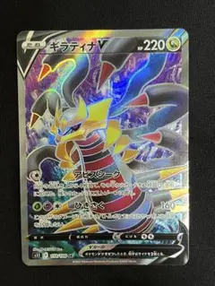 2026年最新】ギラティナv sa 傷の人気アイテム - メルカリ
