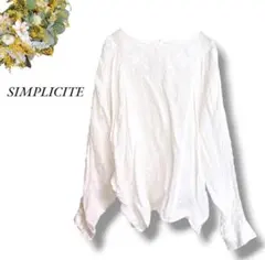SIMPLICITE プルオーバーシャツ 白 麻 刺繍入り ボリューム袖のサムネイル