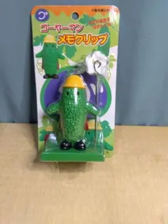 ゴーヤーマン メモクリップのサムネイル