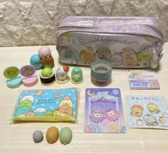 すみっコぐらし グッズ セット まとめ売り ペンケース マスキングテープ