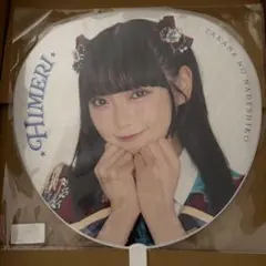 Item thumbnail for item 5afac93b-8a39-49bb-abe1-e7f9c597bbf8