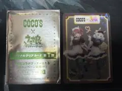 ココス　ウマ娘コラボ　シークレット　クリアカード　ヒシミラクル　ダンツフレーム