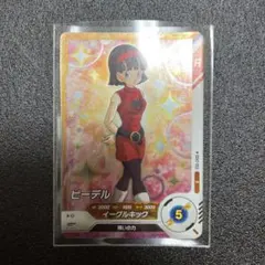 ドラゴンボールダイバーズ　ビーデル SDV2-053 Rカード