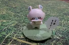 ちいかわチョコサプフィギュア・モモンガ