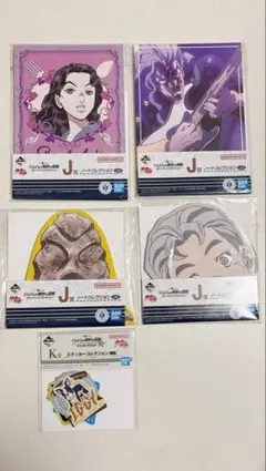 セット販売 一番くジョジョの奇妙な冒険 第4部 J賞 K賞