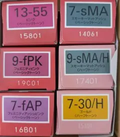 ミルボン》オルディーブ 7本セット - メルカリ
