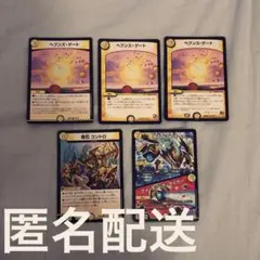 奇石トランキー