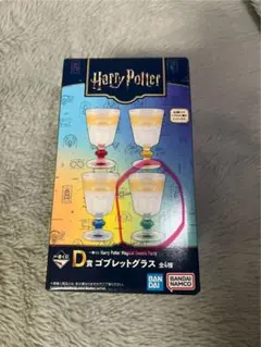 ハリー・ポッター 一番くじ ゴブレットグラス スリザリン　チャーム