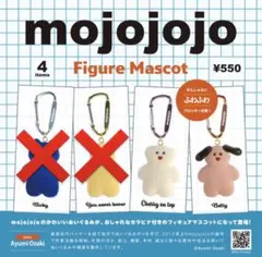 mojojojo フィギュアマスコット Vol.1