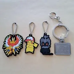 ポケモン キーホルダーセット