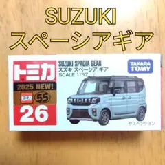 2026年最新】スペーシア ミニカーの人気アイテム - メルカリ