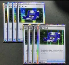 しゅな様 リクエスト 2点 まとめ商品