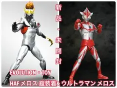 2026年最新】ザ・ウルトラマン メロスの人気アイテム - メルカリ