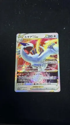2026年最新】ポケモンカード ルギア プロモの人気アイテム - メルカリ