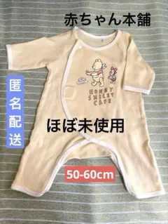 ほぼ未使用✳️くまのプーさんロンパース 赤ちゃん本舗　ロンパース 50-60