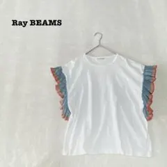 EK4203【レイビームス】半袖カットソーTシャツ【F】ニットフリルスリーブ 白