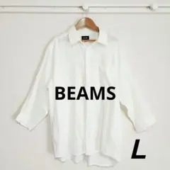 【リネン100%】BEAMS/ホワイト七分袖シャツメンズL/春夏/白