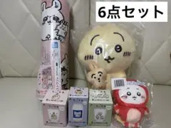 【まとめ売り】ちいかわ　一番くじ　ぬいぐるみ、グラス、ラグセット　おまけ付