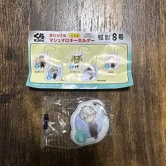 怪獣8号 市川レノ くら寿司 ビッくらポン