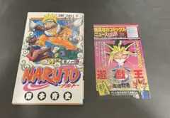 Item thumbnail for item 1ac159fd-56f0-47f7-80e3-304d262690cc