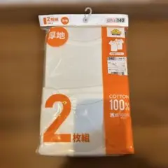 半袖肌着新品未開封140