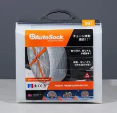 2026年最新】オートソック 697の人気アイテム - メルカリ