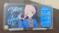 マイムジ展 千早愛音 アクリルスタンド 開封済み - メルカリ