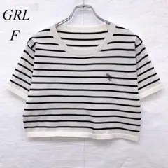 e4079 【グレイル】白×黒ボーダーニットトップス Fサイズ クロップド丈 楽