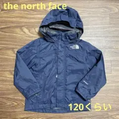 the north face アウター　NAVY 120sizeくらい