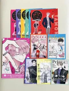 多聞くん今どっち⁉︎ 13 TSUTAYA特典ミニイラストカード全種　ボイスカード