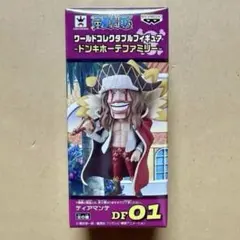 2025年最新】ワーコレ ディアマンテの人気アイテム - メルカリ