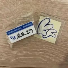 藤牧京介 ネームプレート・ステッカー INI 2025 LIVE XQUARE