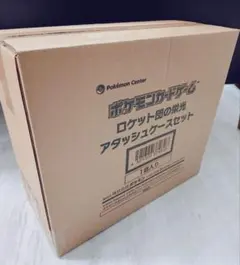 新品未開封 ポケモンカードゲーム ロケット団の栄光 アタッシュケースセット