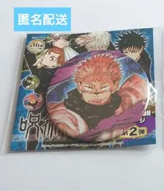 呪術廻戦　両面宿儺　コレクション缶バッジ第2弾