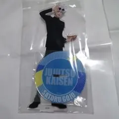 2026年最新】呪術廻戦 じゅじゅ探訪 ビッグアクリルスタンド 五条悟の