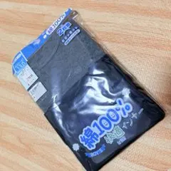 【新品】男の子 長袖 肌着 2枚セット