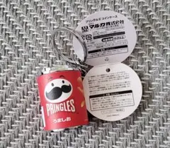 プリングルズ コインケース うましお キーホルダー