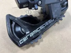 SRAM用Ceramicspeed ビッグプーリーのサムネイル