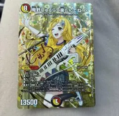 庵野しゅうら＜楽しんでね！＞ 超シークレット 1 庵野しゅうら 楽しんでね！ シークレット サインシク - メルカリ