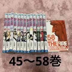 2026年最新】bleach 全巻の人気アイテム - メルカリ