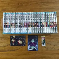 美品 呪術廻戦 0.5〜30巻セット 特典＆オマケ付き