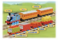 トーマストミカ ともだちと貨車がいっぱい連結セット
