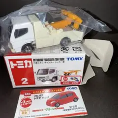 ★御当地トミカ79-2 三菱ふそう ワンマンバス“仙台市営”（黒箱付き）★ 2025年最新Yahoo!オークション -宮城交通バスの中古品・新品・未使用